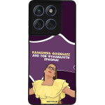 Sonique ���� Greek Cult TV Series ��� Motorola Edge 60 Fusion 5G ��� ��� ���������� �������