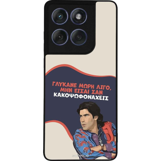 Sonique ���� Greek Cult TV Series ��� Motorola Edge 60 Fusion 5G ������� ����