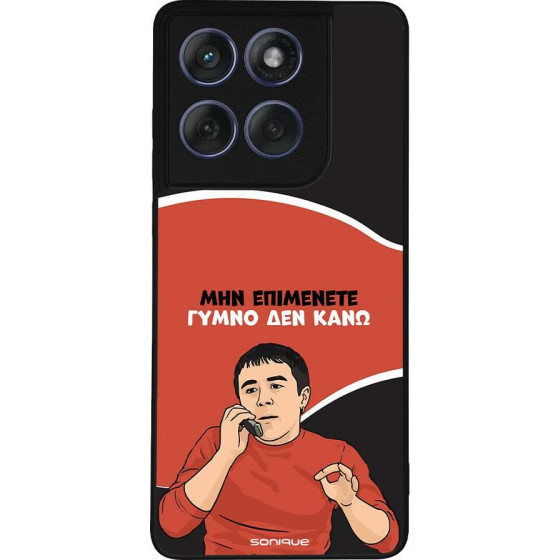 Sonique ���� Greek Cult TV Series ��� Motorola Edge 60 Fusion 5G ����� ��� ����