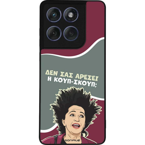 Sonique ���� Greek Cult TV Series ��� Motorola Edge 60 Fusion 5G ����-�����