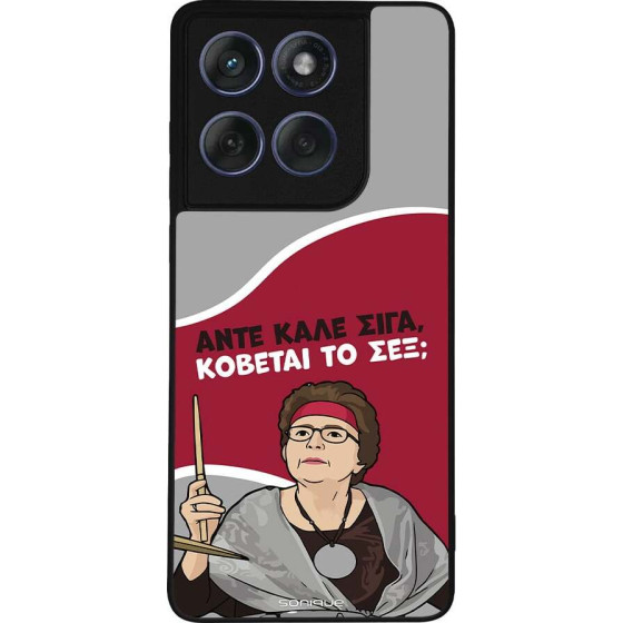 Sonique ���� Greek Cult TV Series ��� Motorola Edge 60 Fusion 5G ������� �� ���;