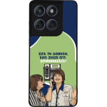 Sonique ���� Greek Cult TV Series ��� Motorola Edge 60 Fusion 5G ��������