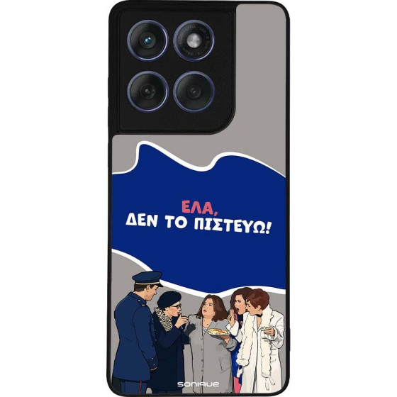 Sonique ���� Greek Cult TV Series ��� Motorola Edge 60 Fusion 5G ��� �� �������