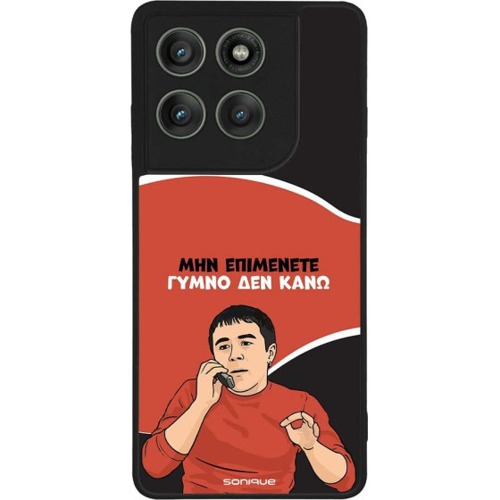 Sonique ���� Greek Cult TV Series ��� Motorola Edge 60 Pro 5G ����� ��� ����
