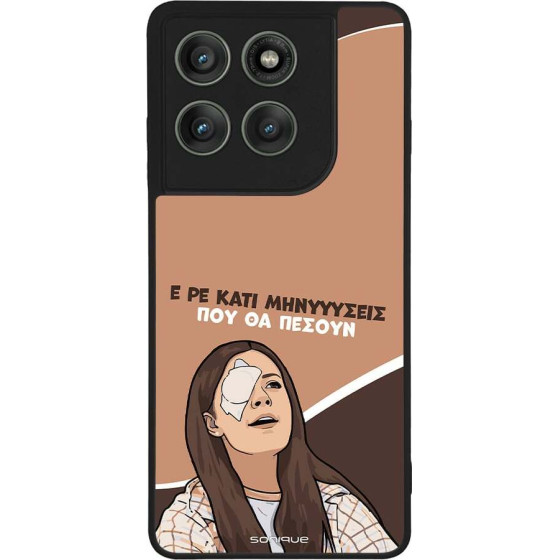 Sonique ���� Greek Cult TV Series ��� Motorola Edge 60 Pro 5G ��������