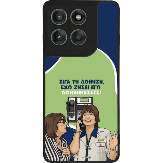 Sonique ���� Greek Cult TV Series ��� Motorola Edge 60 Pro 5G ��������