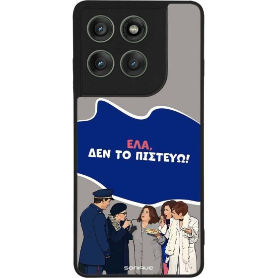 Sonique ���� Greek Cult TV Series ��� Motorola Edge 60 Pro 5G ��� �� �������