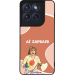 Sonique ���� Greek Cult TV Series ��� Motorola Edge 70 5G �� �������