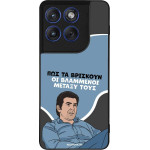 Sonique ���� Greek Cult TV Series ��� Motorola Edge 70 5G ���������