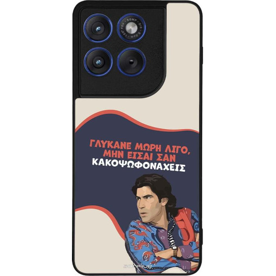 Sonique ���� Greek Cult TV Series ��� Motorola Edge 70 5G ������� ����