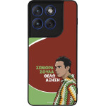 Sonique ���� Greek Cult TV Series ��� Motorola Edge 70 5G ������