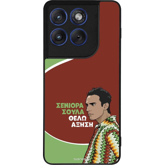 Sonique ���� Greek Cult TV Series ��� Motorola Edge 70 5G ������
