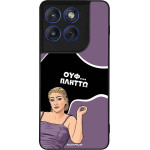 Sonique ���� Greek Cult TV Series ��� Motorola Edge 70 5G ������