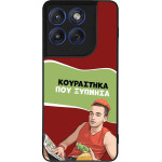 Sonique ���� Greek Cult TV Series ��� Motorola Edge 70 5G ���������� ��� �������