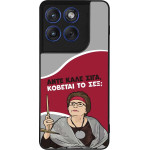 Sonique ���� Greek Cult TV Series ��� Motorola Edge 70 5G ������� �� ���;