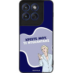 Sonique ���� Greek Cult TV Series ��� Motorola Edge 70 5G ����������