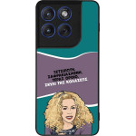 Sonique ���� Greek Cult TV Series ��� Motorola Edge 70 5G ����� ��� ��������