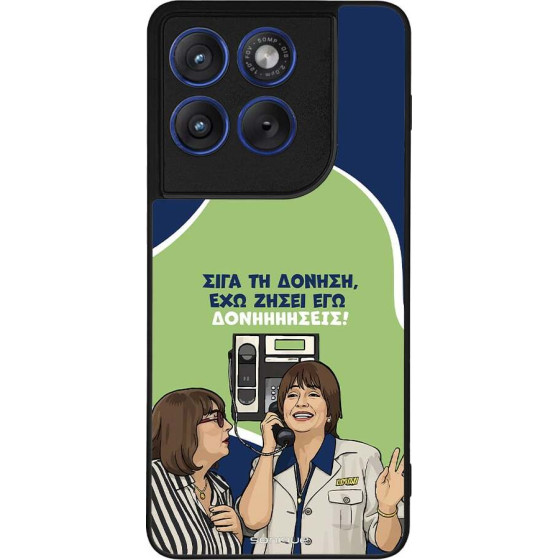 Sonique ���� Greek Cult TV Series ��� Motorola Edge 70 5G ��������