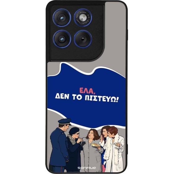 Sonique ���� Greek Cult TV Series ��� Motorola Edge 70 5G ��� �� �������