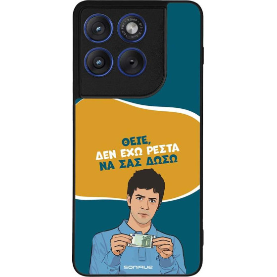 Sonique ���� Greek Cult TV Series ��� Motorola Edge 70 5G ��� ��� �����