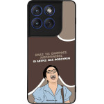Sonique ���� Greek Cult TV Series ��� Motorola Edge 70 5G ������� ����������
