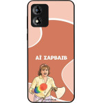 Sonique ���� Greek Cult TV Series ��� Motorola Moto E13 4G �� �������