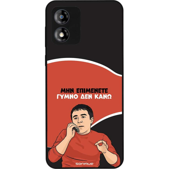 Sonique ���� Greek Cult TV Series ��� Motorola Moto E13 4G ����� ��� ����