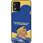Sonique ���� Greek Cult TV Series ��� Motorola Moto E13 4G �� �� ����������
