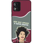Sonique ���� Greek Cult TV Series ��� Motorola Moto E13 4G ����-�����