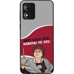 Sonique ���� Greek Cult TV Series ��� Motorola Moto E13 4G ������� �� ���;