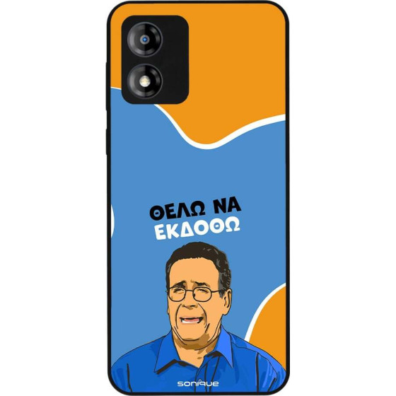 Sonique ���� Greek Cult TV Series ��� Motorola Moto E13 4G ���� �� ������