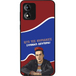 Sonique ���� Greek Cult TV Series ��� Motorola Moto E13 4G ������ �������