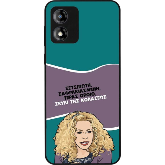 Sonique ���� Greek Cult TV Series ��� Motorola Moto E13 4G ����� ��� ��������