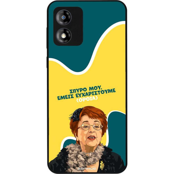 Sonique ���� Greek Cult TV Series ��� Motorola Moto E13 4G ������������ �����