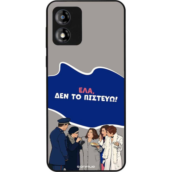 Sonique ���� Greek Cult TV Series ��� Motorola Moto E13 4G ��� �� �������
