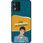 Sonique ���� Greek Cult TV Series ��� Motorola Moto E13 4G ��� ��� �����
