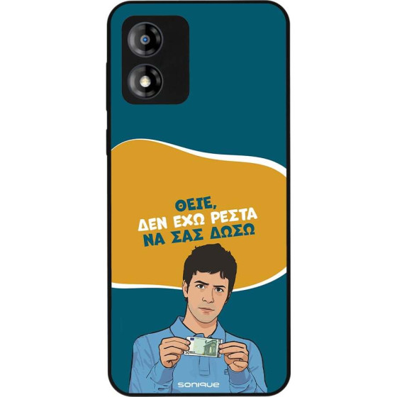 Sonique ���� Greek Cult TV Series ��� Motorola Moto E13 4G ��� ��� �����