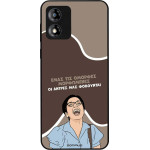 Sonique ���� Greek Cult TV Series ��� Motorola Moto E13 4G ������� ����������