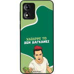 Sonique ���� Greek Cult TV Series ��� Motorola Moto E13 4G ������� ��