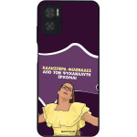Sonique ���� Greek Cult TV Series ��� Motorola Moto E22 4G ��� ��� ���������� �������