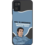 Sonique ���� Greek Cult TV Series ��� Motorola Moto E22 4G ���������
