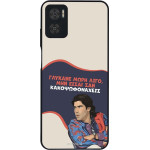 Sonique ���� Greek Cult TV Series ��� Motorola Moto E22 4G ������� ����
