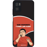 Sonique ���� Greek Cult TV Series ��� Motorola Moto E22 4G ����� ��� ����