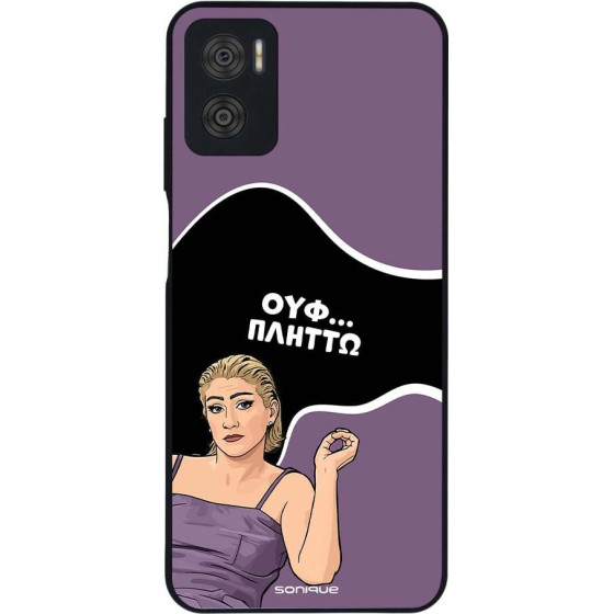 Sonique ���� Greek Cult TV Series ��� Motorola Moto E22 4G ������