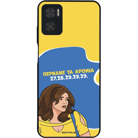 Sonique ���� Greek Cult TV Series ��� Motorola Moto E22 4G ������� �� ������