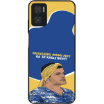Sonique ���� Greek Cult TV Series ��� Motorola Moto E22 4G �� �� ����������