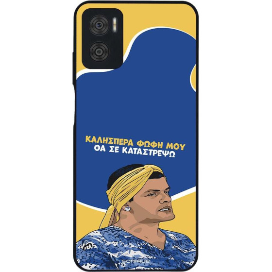 Sonique ���� Greek Cult TV Series ��� Motorola Moto E22 4G �� �� ����������