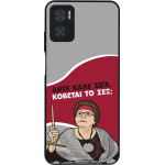 Sonique ���� Greek Cult TV Series ��� Motorola Moto E22 4G ������� �� ���;