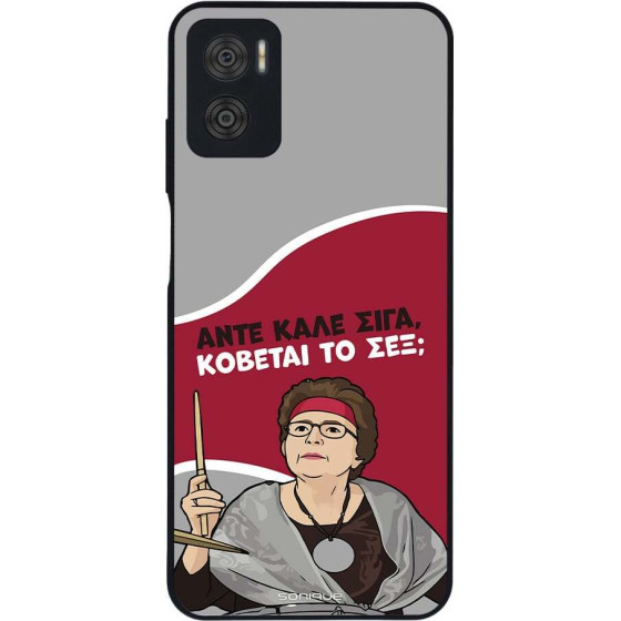 Sonique ���� Greek Cult TV Series ��� Motorola Moto E22 4G ������� �� ���;