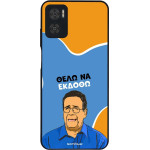 Sonique ���� Greek Cult TV Series ��� Motorola Moto E22 4G ���� �� ������